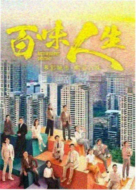 都市剧场长线连载条目封面